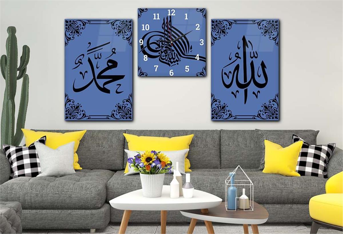 ALLAH C.C İSMİ VE PEYGAMBER EFENDİMİZİN İSMİ YAZILI CAM TABLO SAAT SETİ