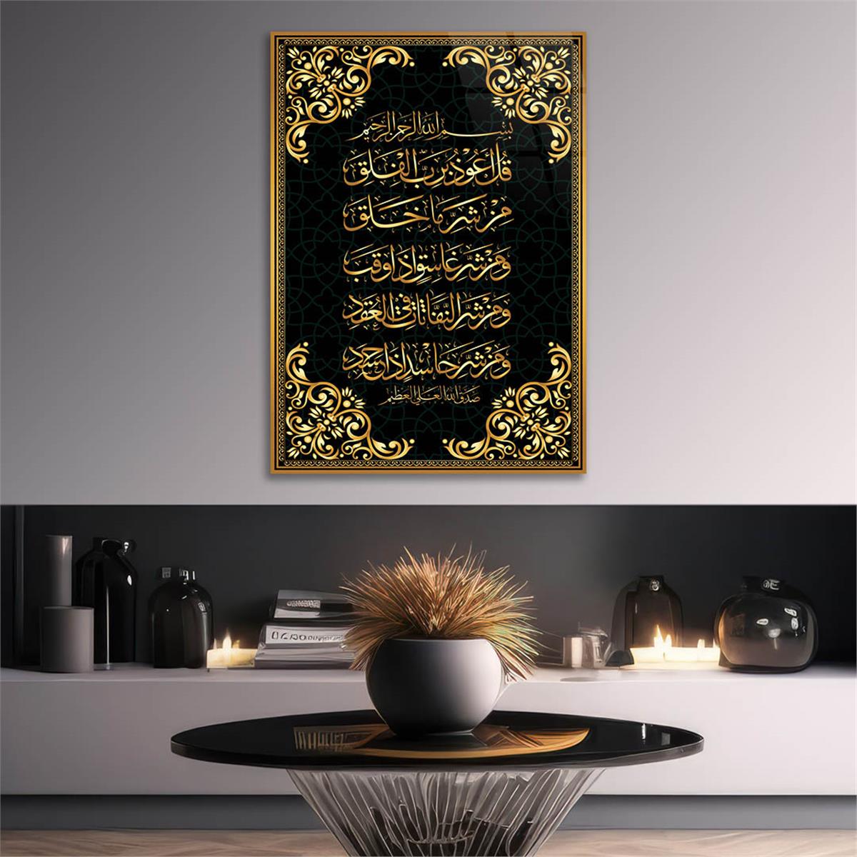 Dikey Dini Temalı Cam Tablo 295