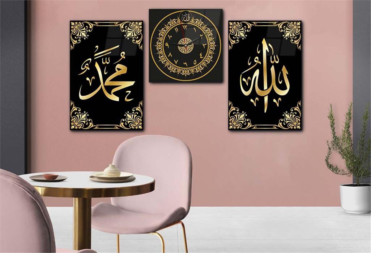 Allah (C.C) and Prophet Muhammad (PBUH) Inscription Tempered Glass Wall Art Set with Clock