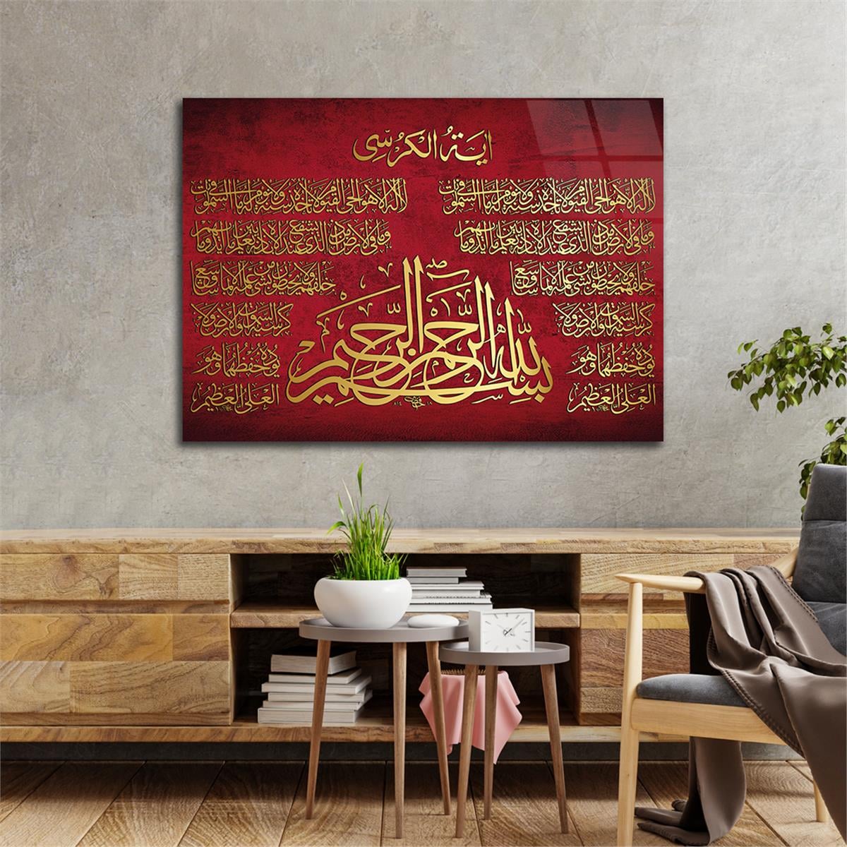 Ayat Al Kursi en Verklaring van geloof Tempered Glass Wall Art