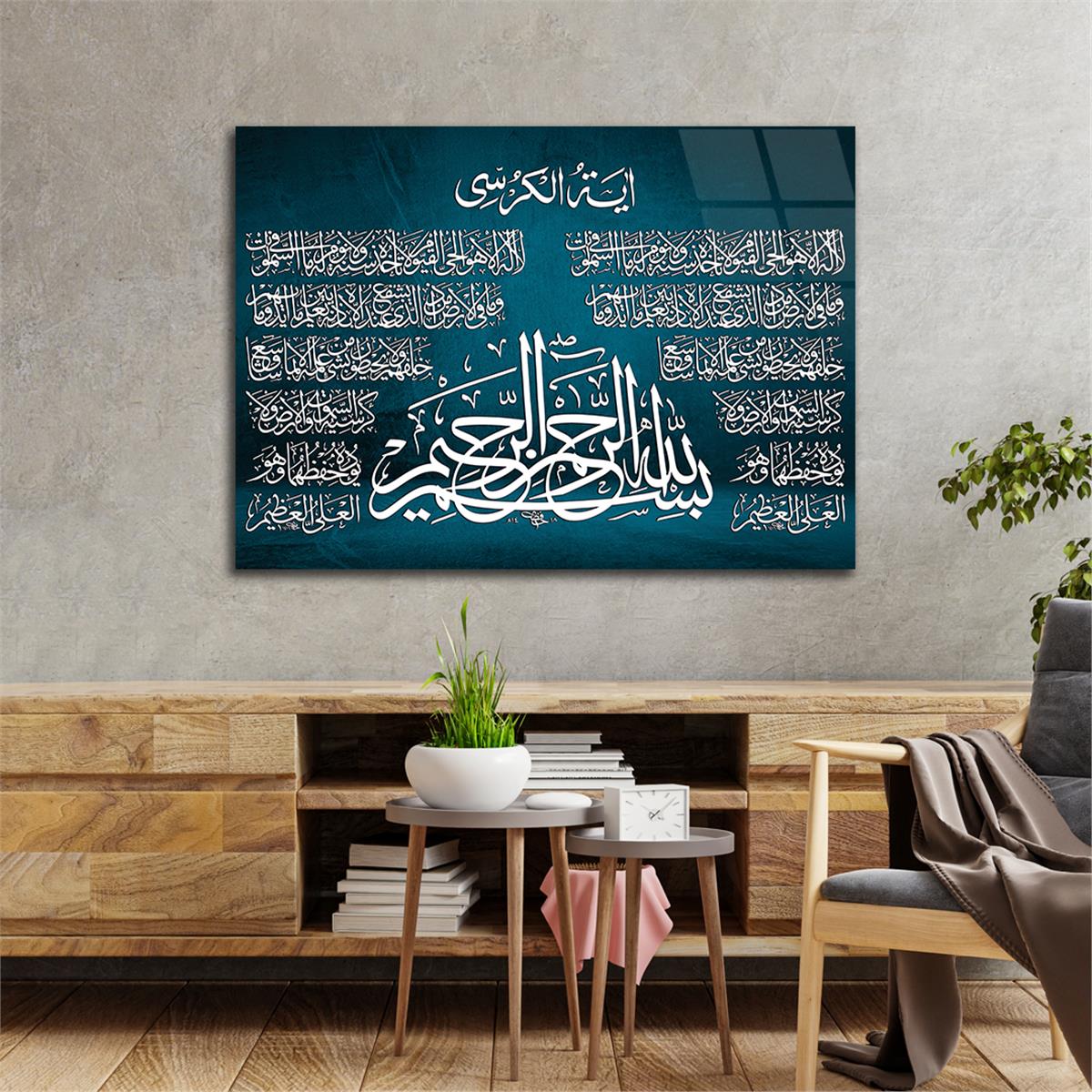Ayat Al Kursi en Verklaring van geloof Tempered Glass Wall Art