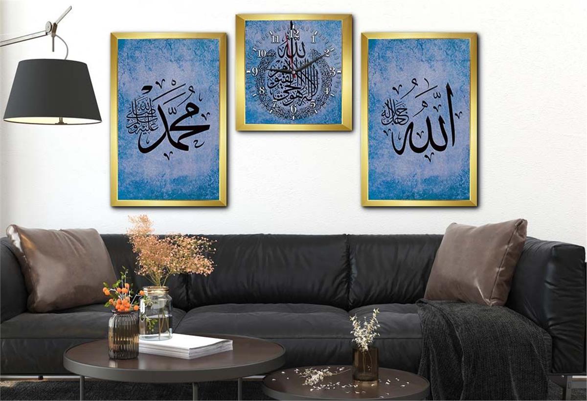 Allah (C.C) , Prophet Muhammad (PBUH) Inscription and Ayat al-Kursi Glass Wall Clock Set