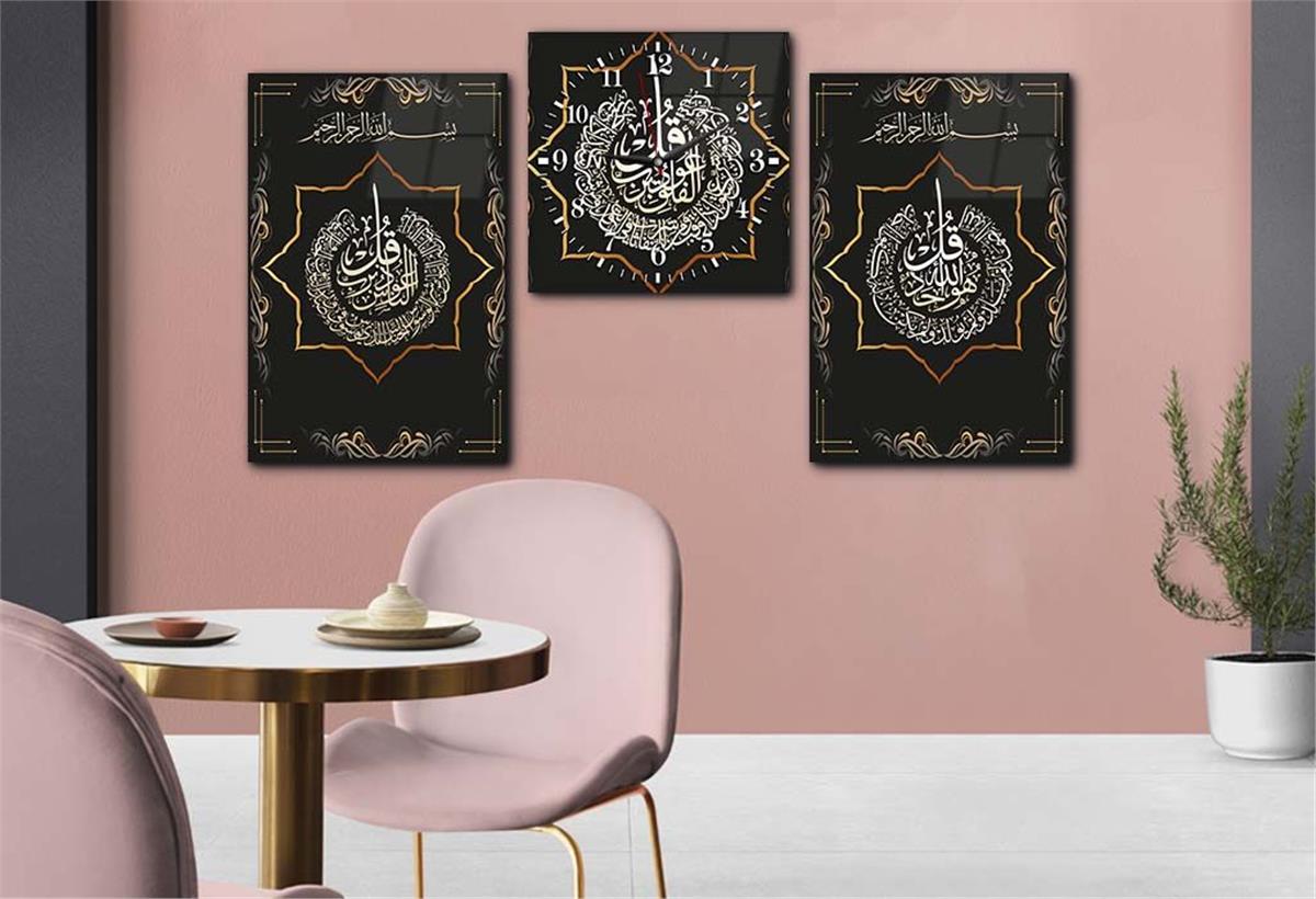 Surah Al-Falaq, Surah An-Nas, and Surah Al-Ikhlas Glass Wall Art Set with Clock 