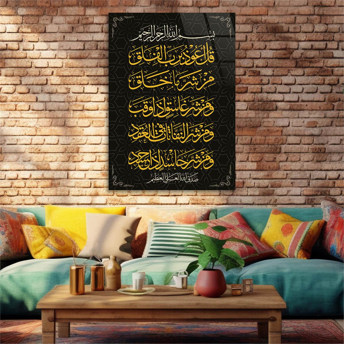 FELAK SURESİ YAZILI CAM TABLO 