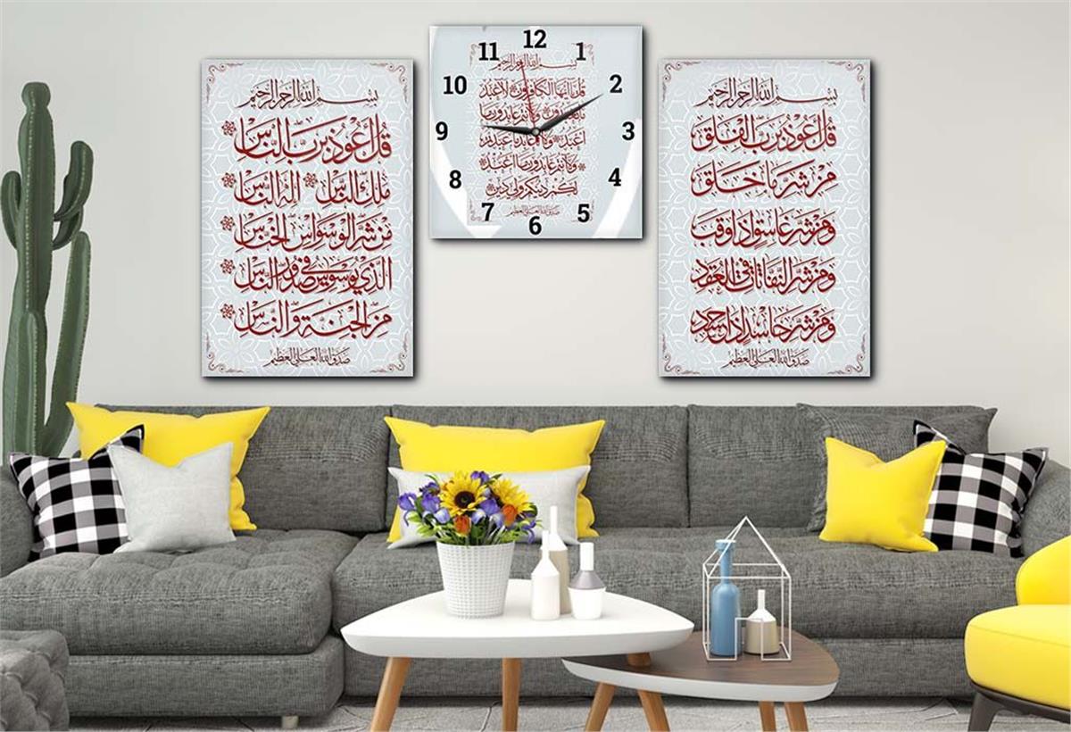 FELAK NAS KAFİRUN SURELERİ YAZILI CAM TABLO SAAT SETİ 