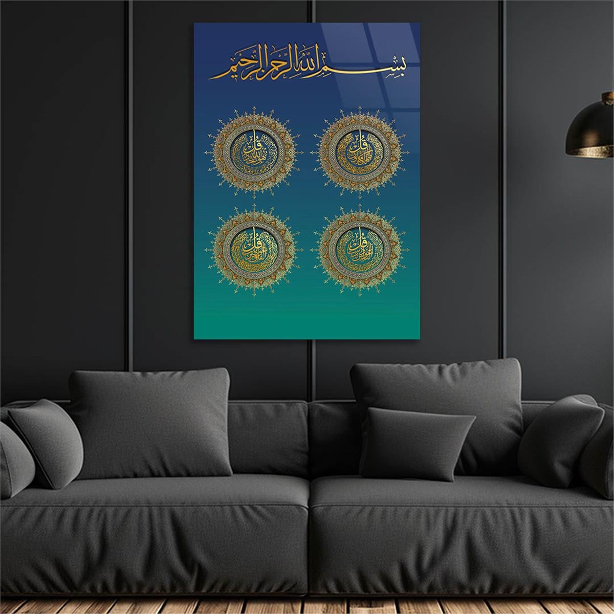 Gehard Glasschilderij  met kalligrafie van Surahs al-kafirun, al-Ikhlas, al-Falaq en an-nas