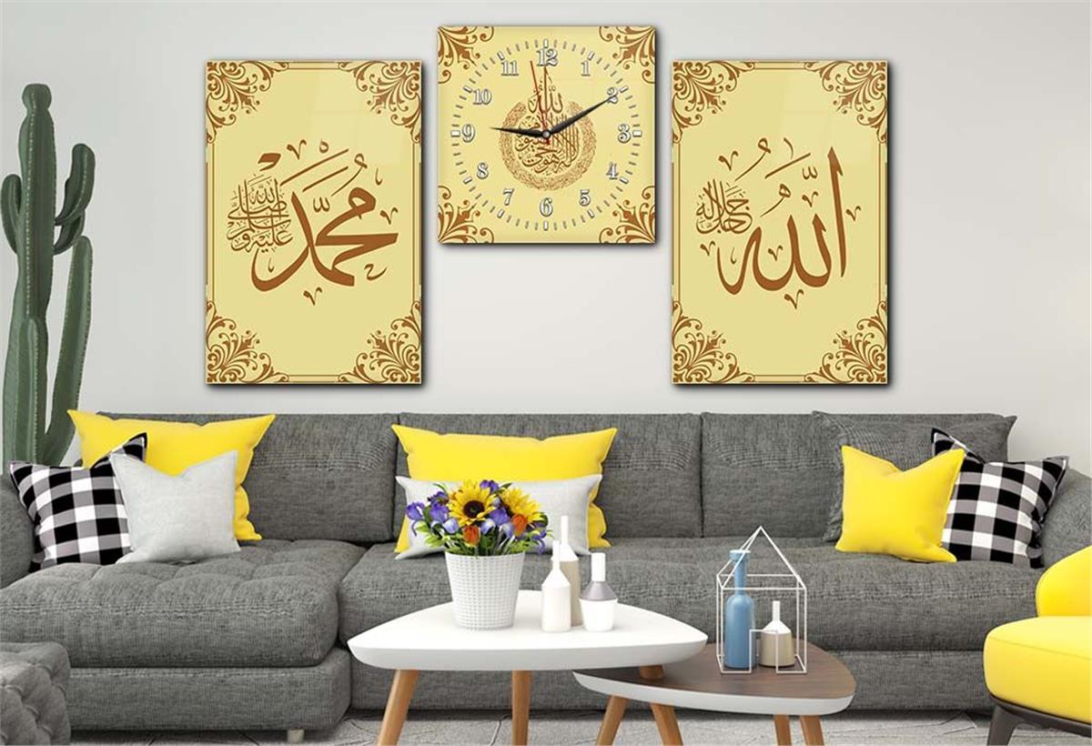 Allah (C.C) , Prophet Muhammad (PBUH) Inscription and With Calligraphy, Written The Ayat Al-Kursi Glass Wall Clock Set