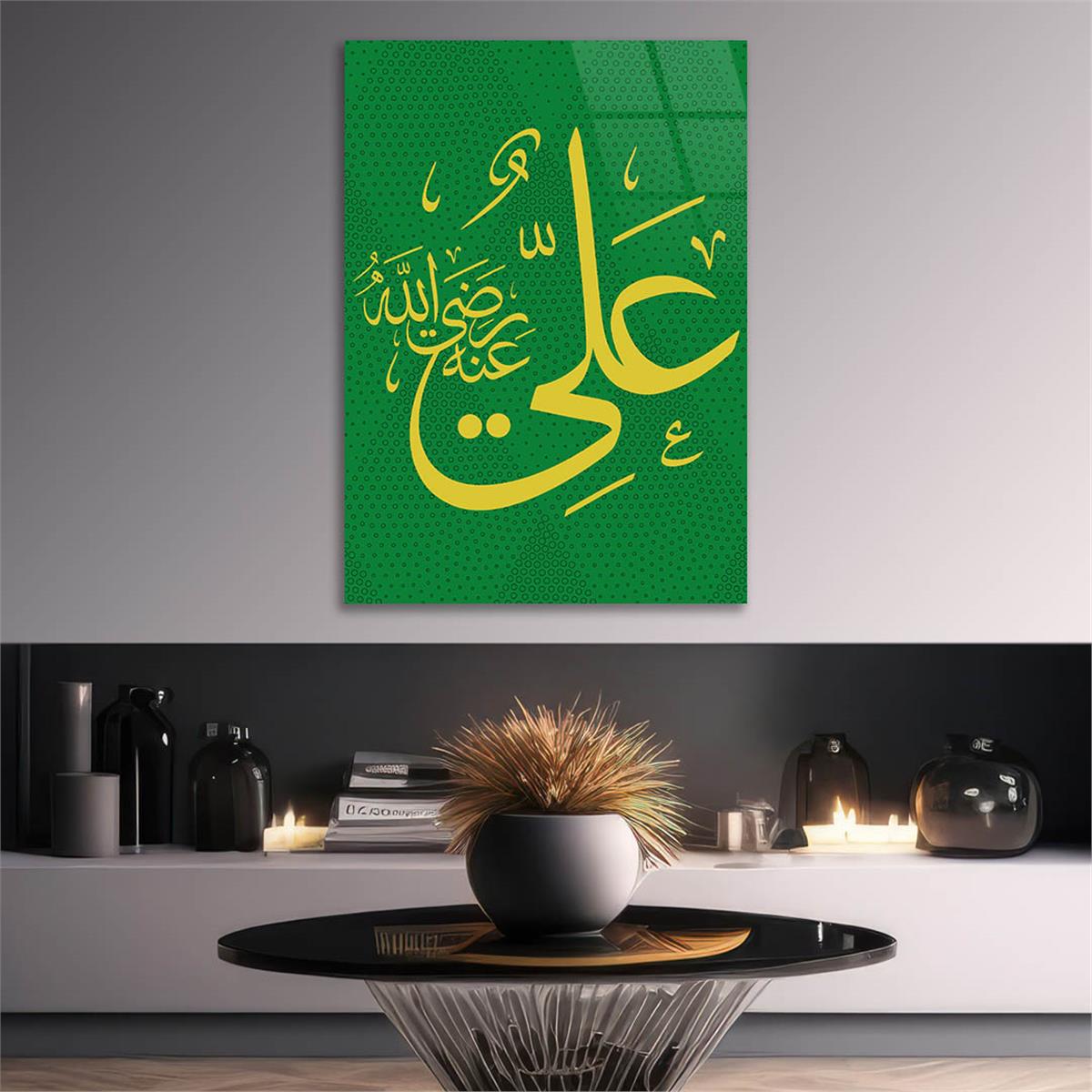 Hz. Ali (RA) Inscriptie Gehard Glasschilderij