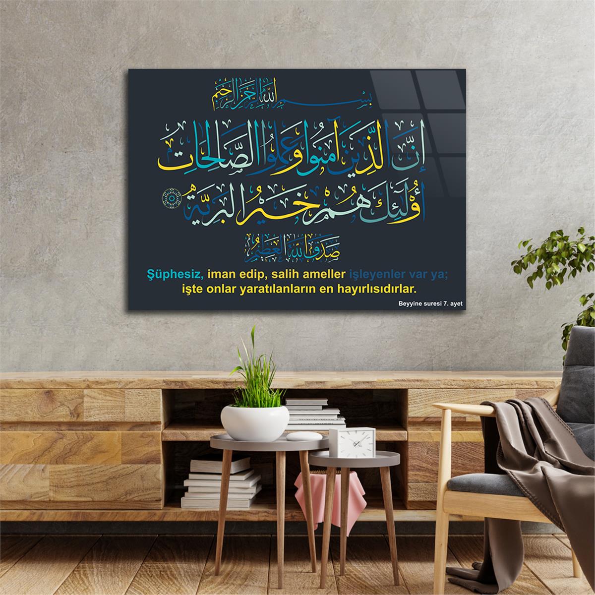 Surah Al-Bayyinah Verse 7 Tempered Glass Wall Art