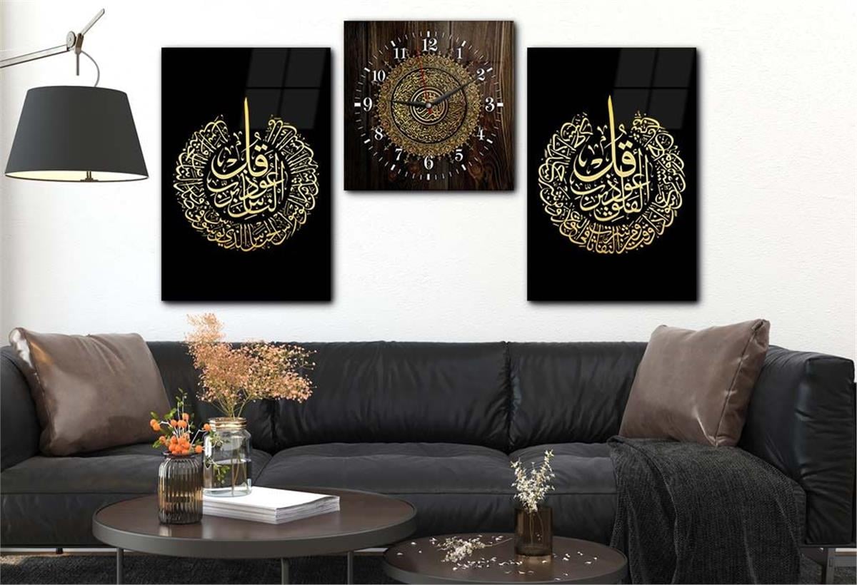 Al-Nas and Al-Falak Surah and Ayat Al Kursi Tempered Glass Wall Art Set with Clock