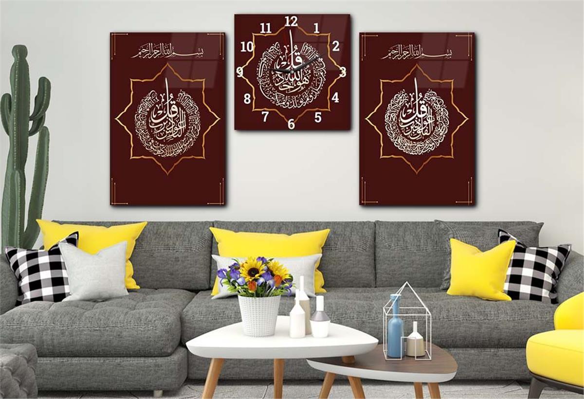 Surah Al-Falaq, Surah Al-Nas, and Surah Al-Ikhlas Glass Wall Art Set with Clock