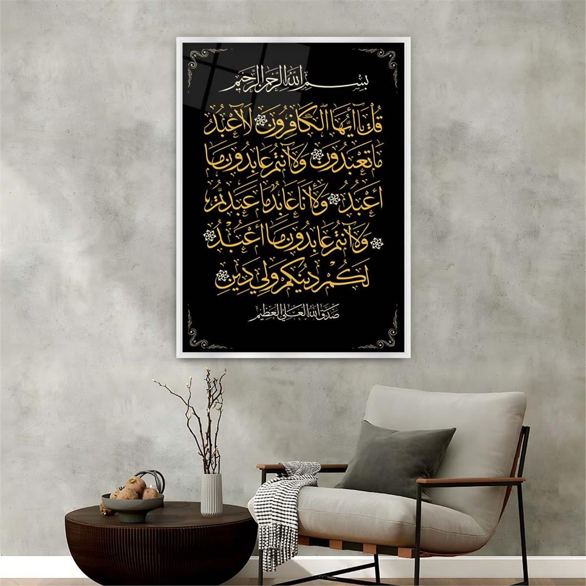 Aluminum-Framed Religious-Themed Tempered Glass Wall Art 089