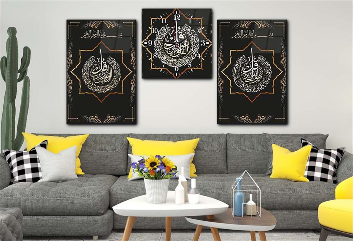 Surah Al-Falaq, Surah An-Nas, and Surah Al-Ikhlas Glass Wall Art Set with Clock 