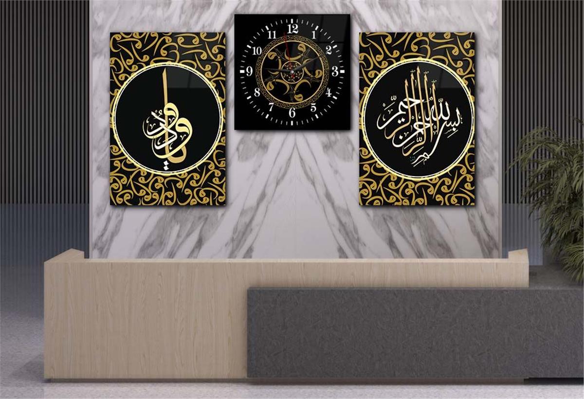 Ya Vedud -The Most Loving- and Bismillah Sharif Tempered Glass Wall Art Set with Clock