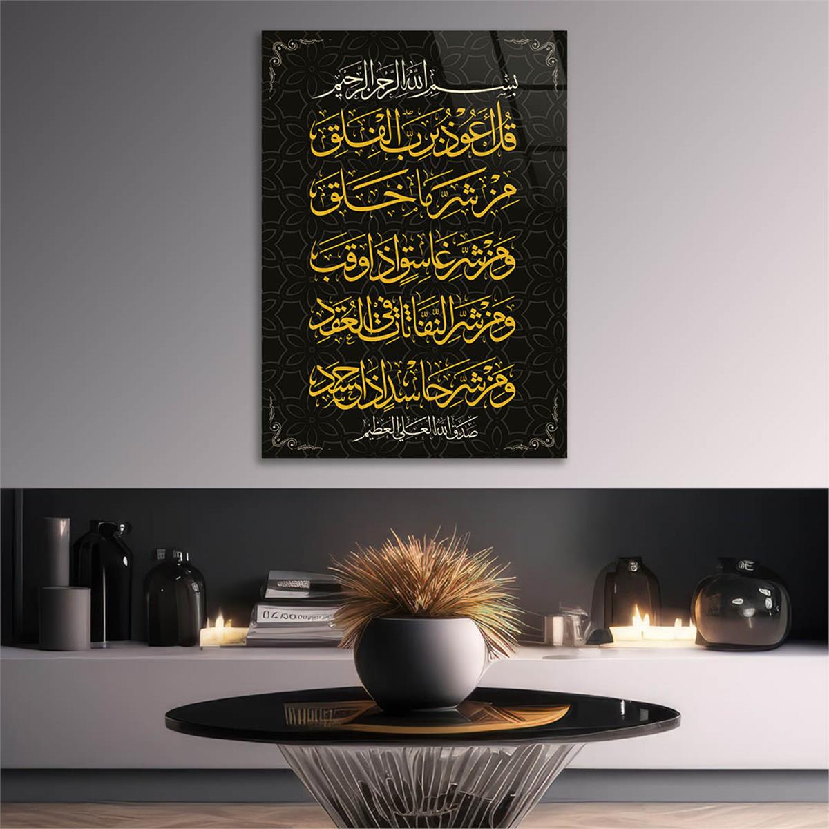 DİNİ TEMALI TABLOLAR