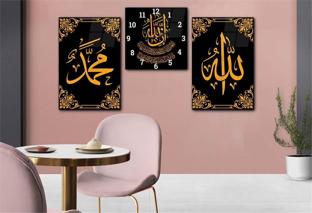 ALLAH C.C İSMİ VE PEYGAMBER EFENDİMİZİN İSMİ YAZILI CAM TABLO SAAT SETİ
