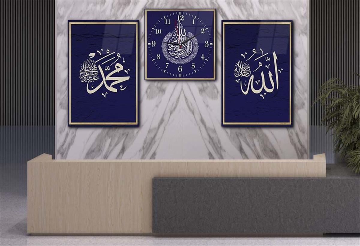ALLAH C.C. MUHAMMED S.A.V İSMİ VE AYETEL KÜRS İ  YAZILI CAM TABLO CAM DUVAR SAATİ 