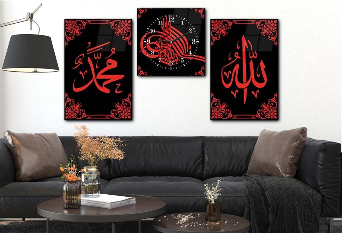 ALLAH C.C PEYGAMBER EFENDİMİZİN İSMİ BESMELE İ ŞERİF YAZILI CAM TABLO CAM DUVAR SAATİ SETİ 