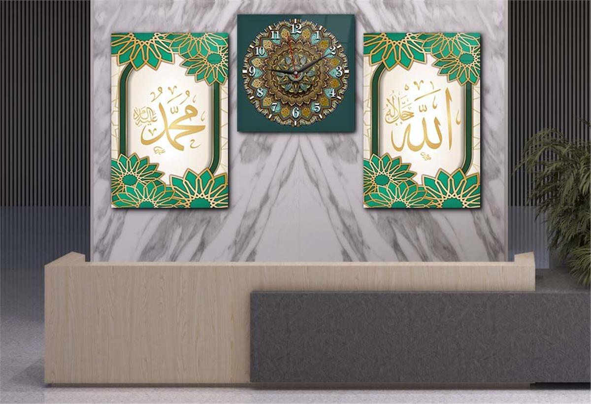 Allah (C.C), Prophet Muhammad (PBUH) Tempered Glass Wall Art Set with Clock