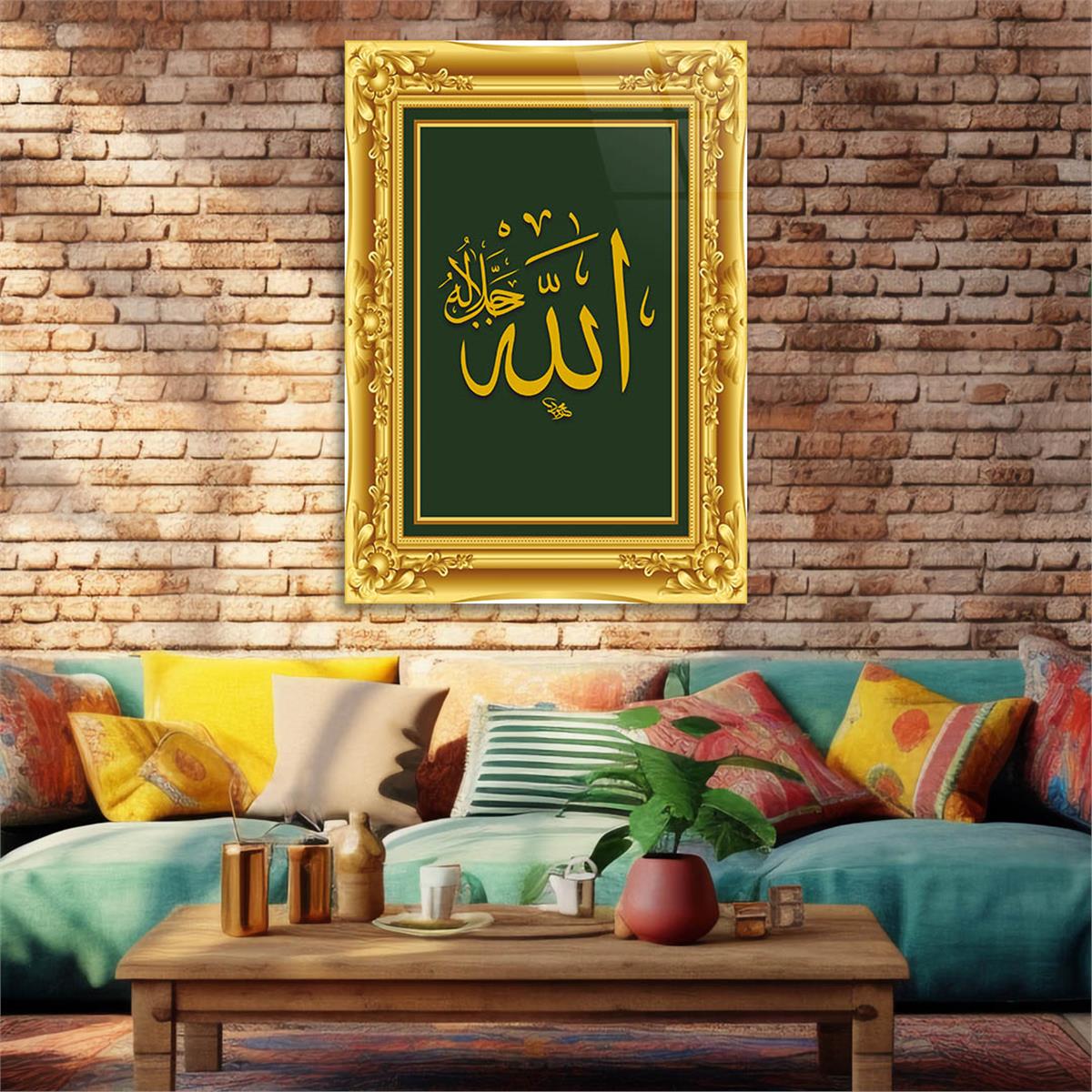 Yellow Frame Allah (SWT) Inscription Tempered Glass Wall Art
