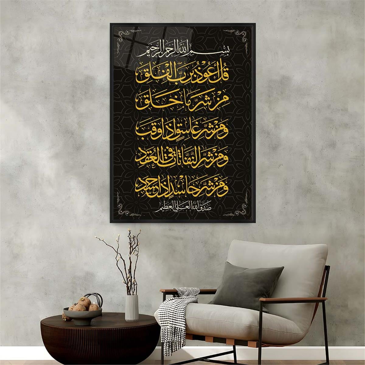 Aluminum-Framed Religious-Themed Tempered Glass Wall Art 062