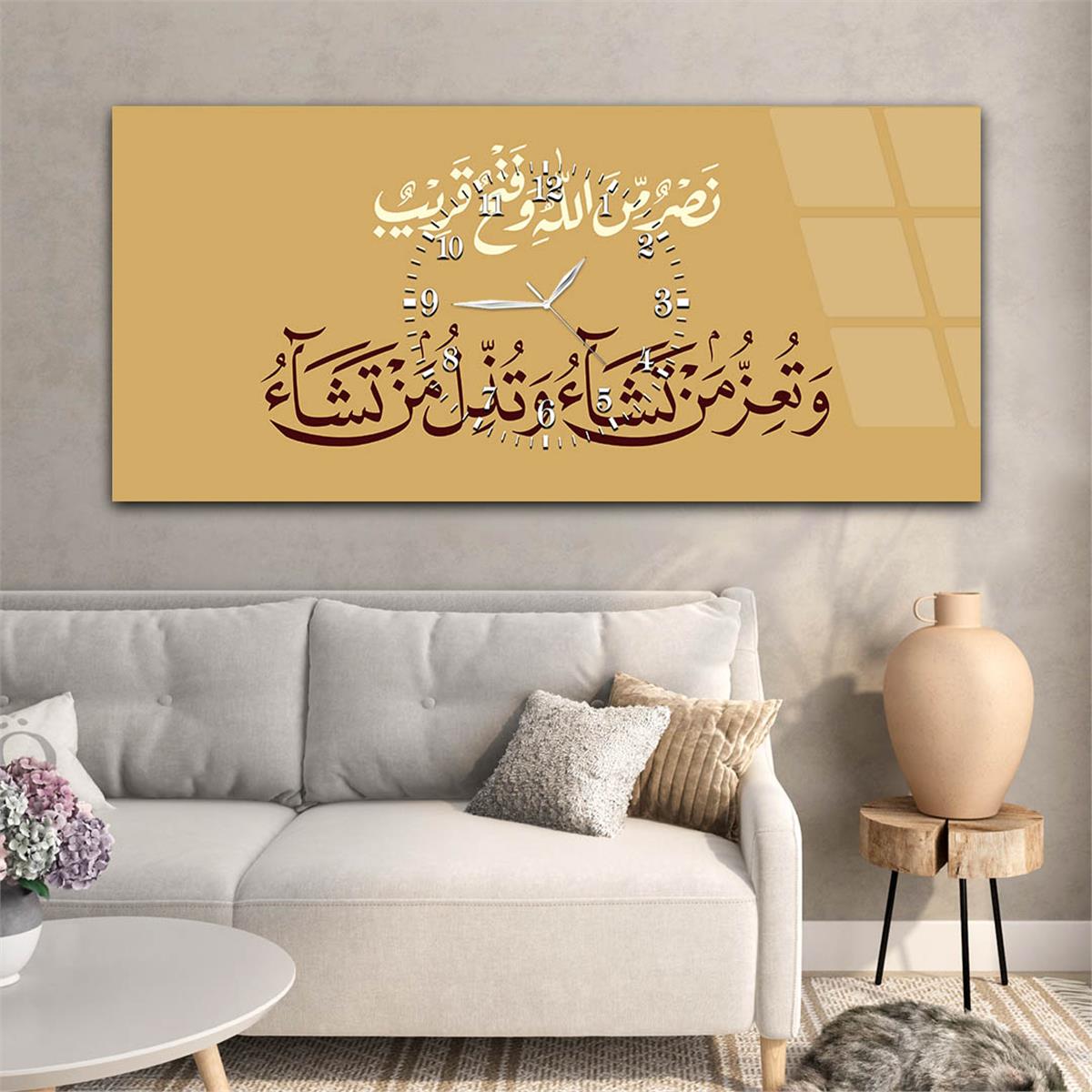 Yatay Ortadan Saatli  Dini Temalı Cam Tablo 028