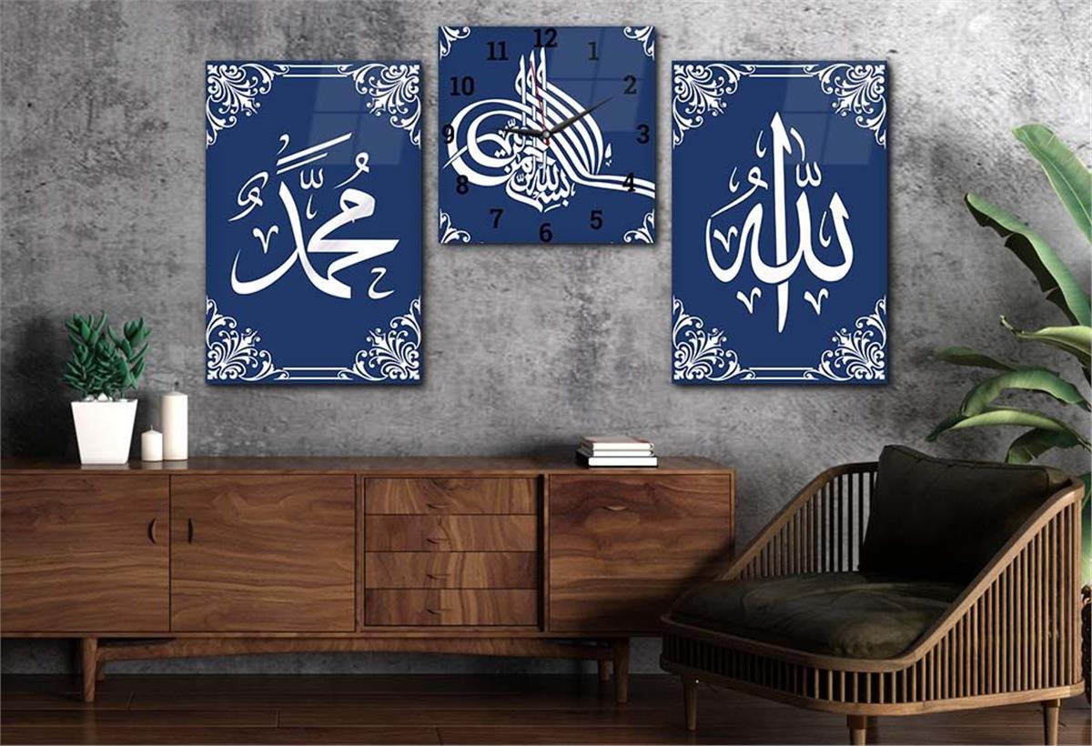 ALLAH C.C İSMİ VE PEYGAMBER EFENDİMİZİN İSMİ YAZILI CAM TABLO SAAT SETİ