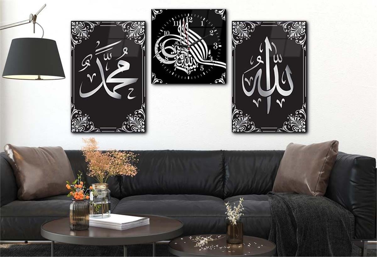 Allah (C.C) , Prophet Muhammad (PBUH) and Bismillah Sharif Inscription Glass Wall Clock Set