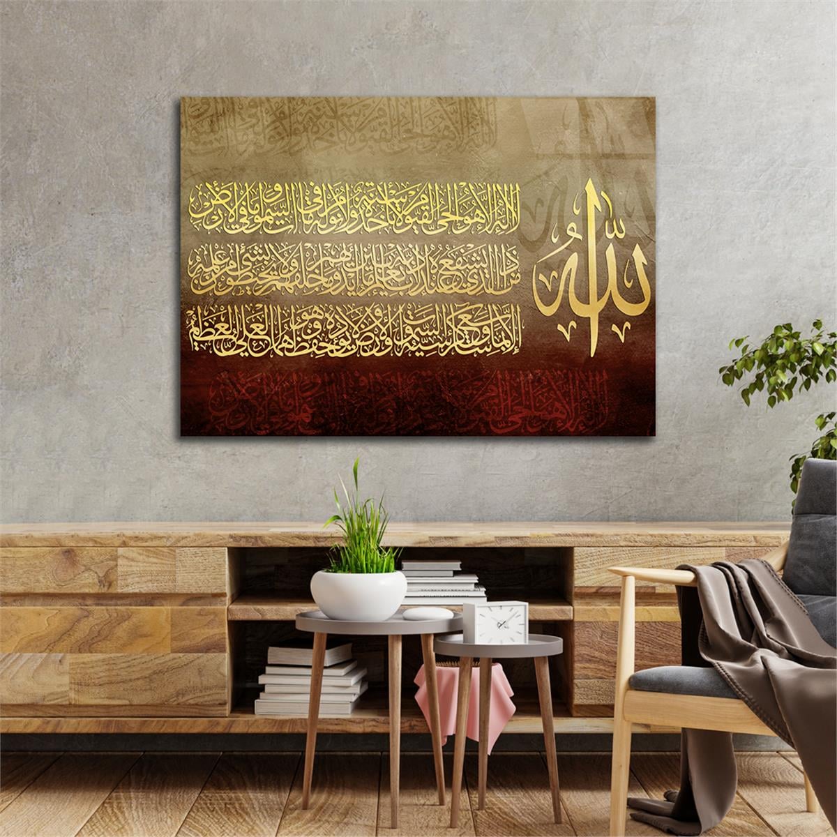 Ayat Al Kursi Tempered Glasss Wall Arts