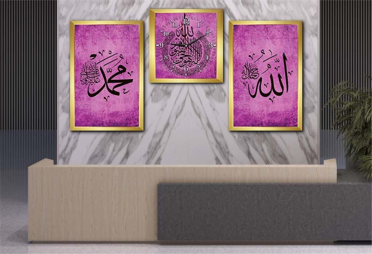 Allah (C.C) , Prophet Muhammad (PBUH) Inscription and Ayat al-Kursi Glass Wall Clock Set