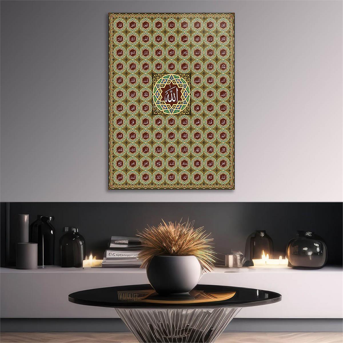 Al-Asma-ul-Husna The Names of Allah - Glass Wall Art with the 99 Names of Allah
