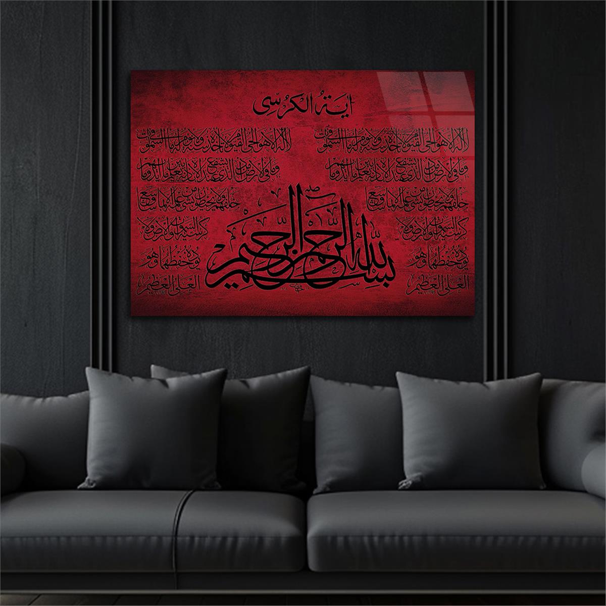 Ayat Al Kursi en Verklaring van geloof Tempered Glass Wall Art