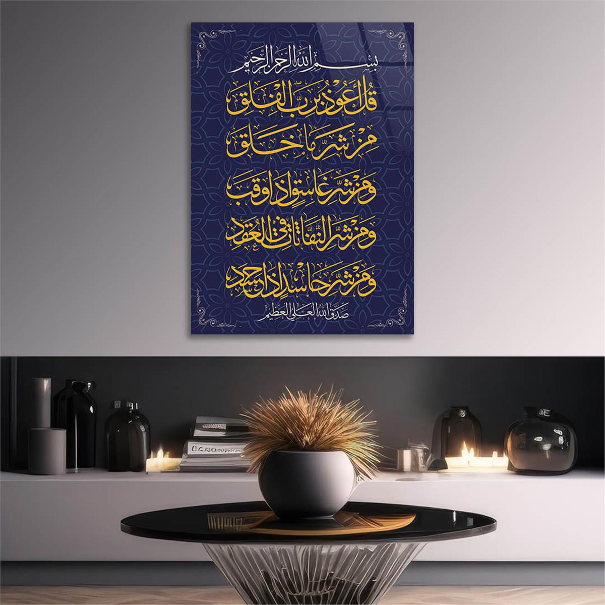 DİNİ TEMALI TABLOLAR