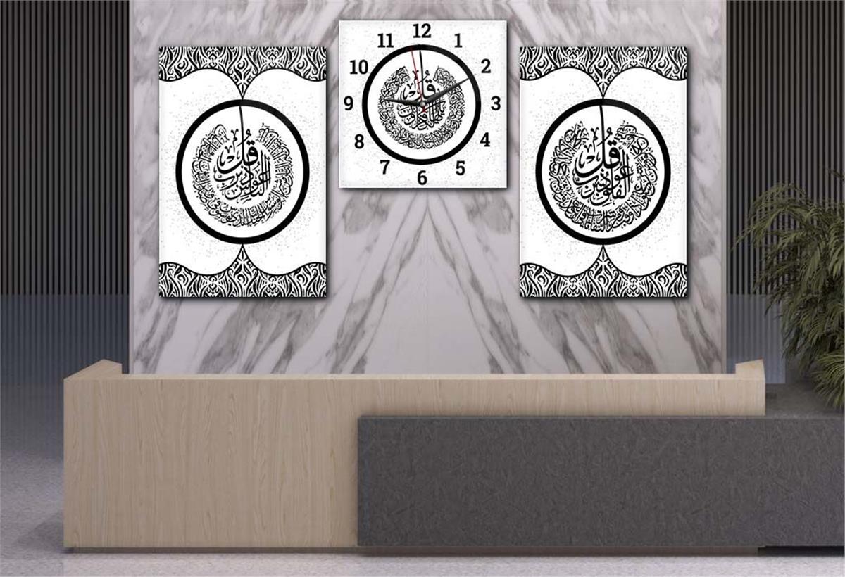 FELAK NAS İHLAS SURELERİ YAZILI CAM TABLO SAAT SETİ 