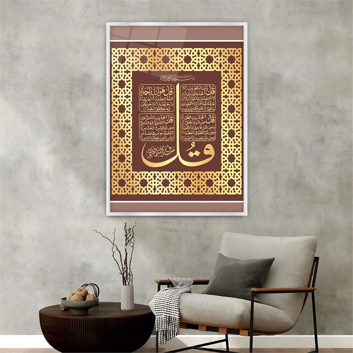 Aluminum-Framed Religious-Themed Tempered Glass Wall Art 061