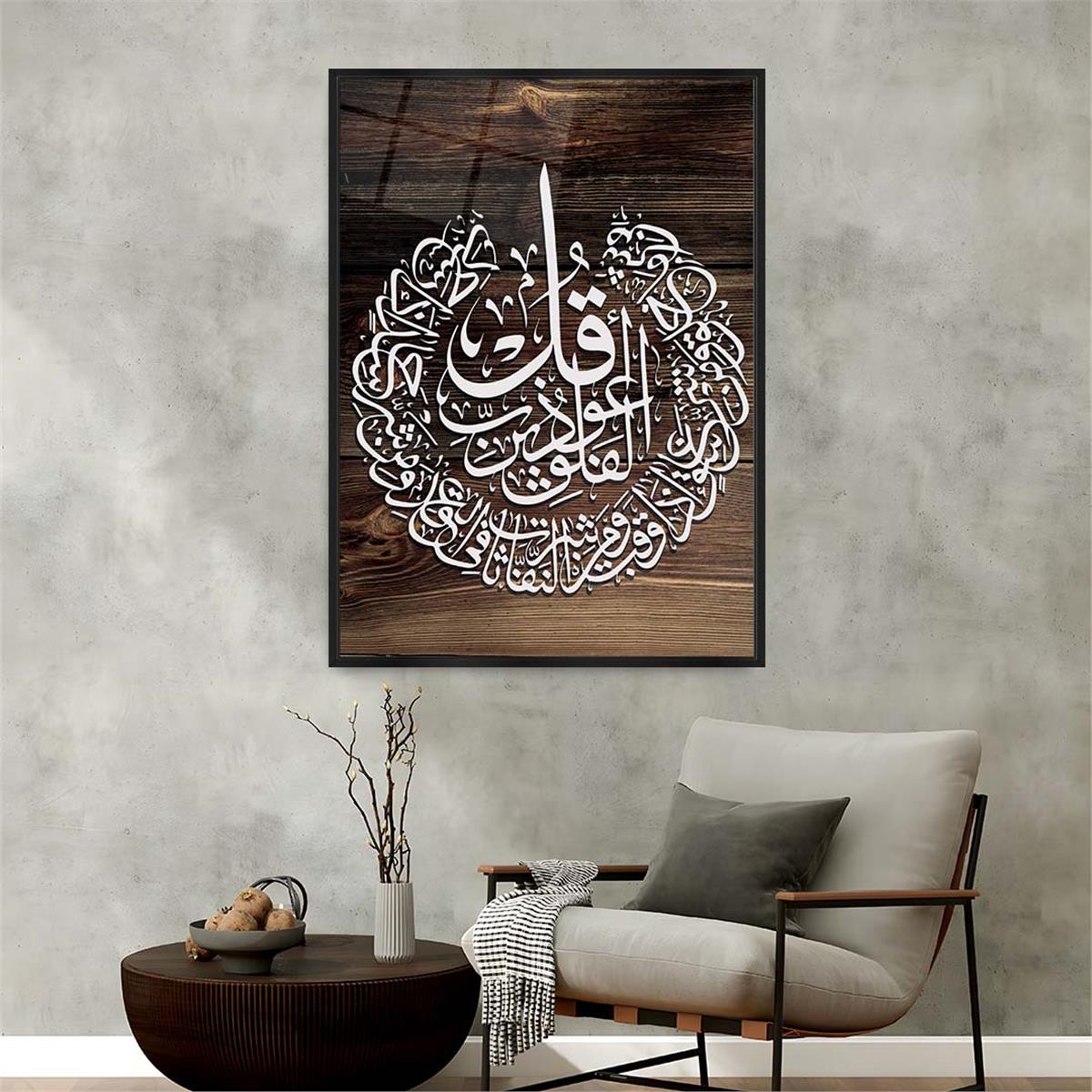 Aluminum-Framed Religious-Themed Tempered Glass Wall Art 012