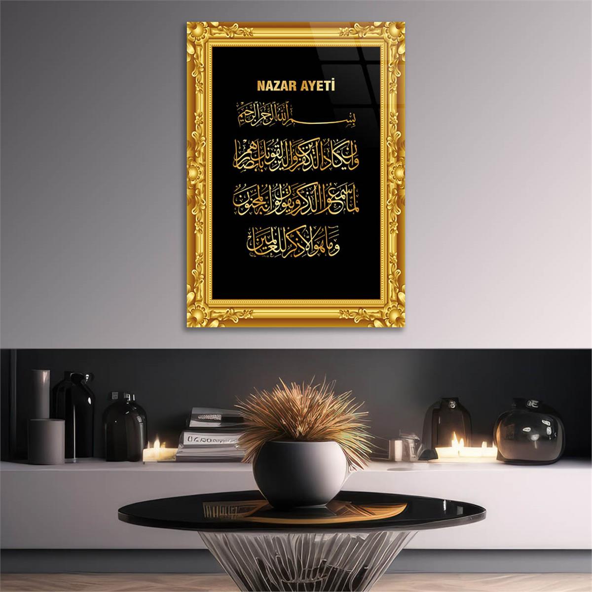 Yellow Frame Nazar Verse Glass Wall Art 