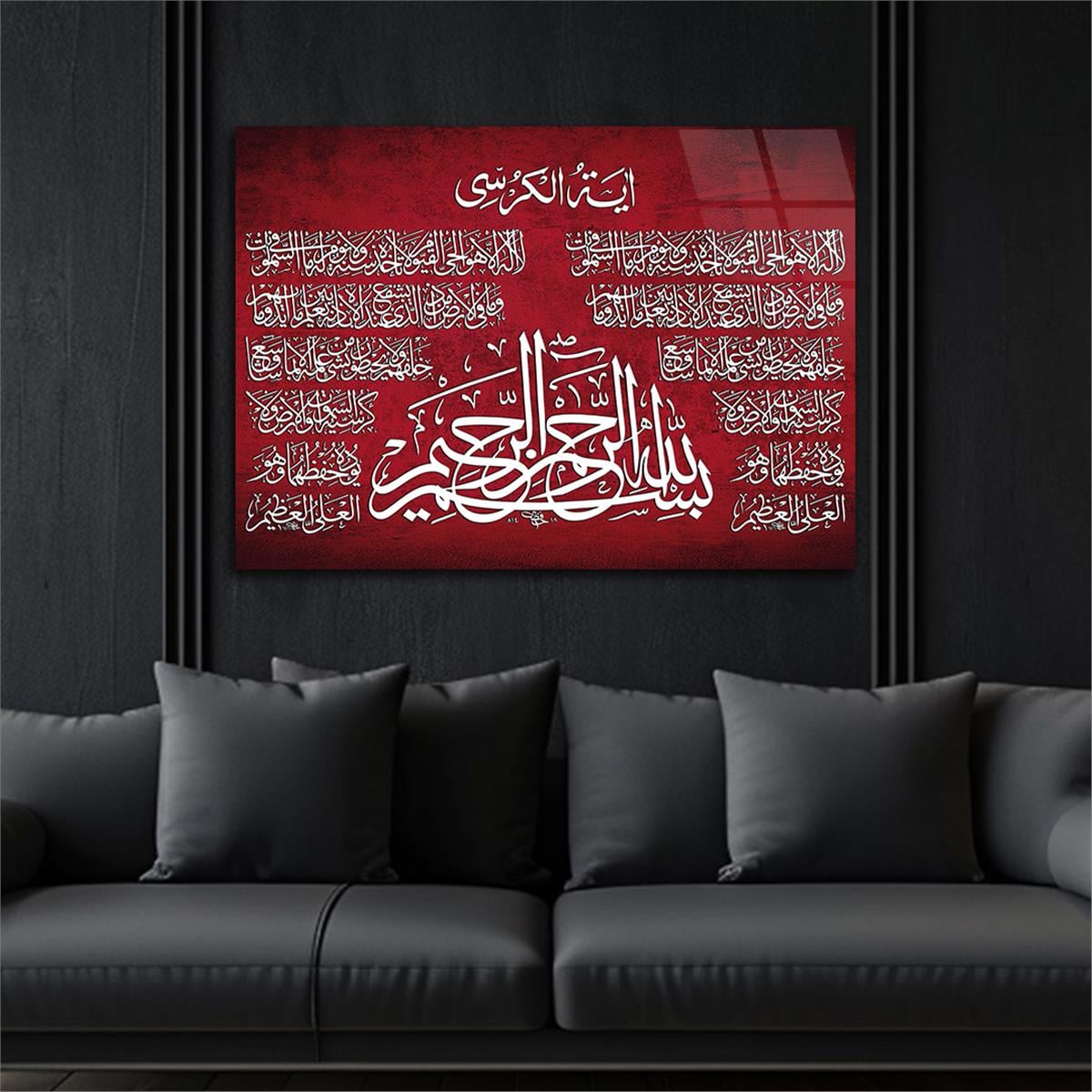 Ayat Al Kursi en Verklaring van geloof Tempered Glass Wall Art