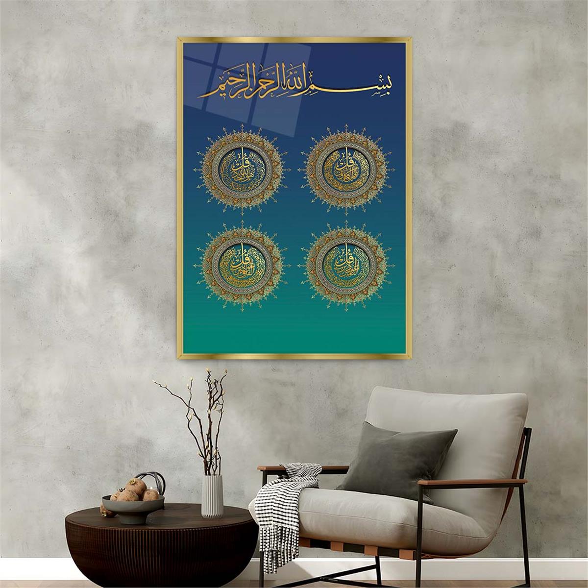 Alüminyum Çerçeveli Dini Temalı Cam Tablo 003