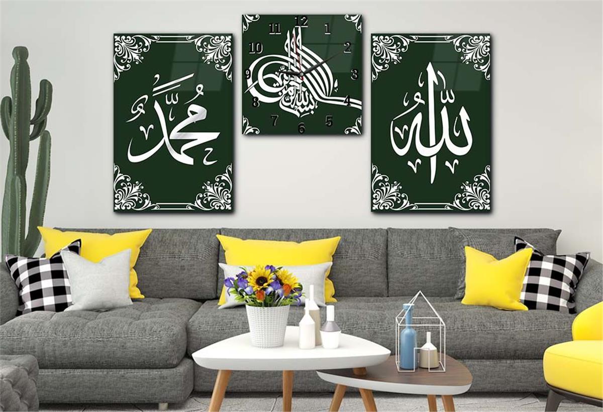 ALLAH C.C İSMİ VE PEYGAMBER EFENDİMİZİN İSMİ YAZILI CAM TABLO SAAT SETİ