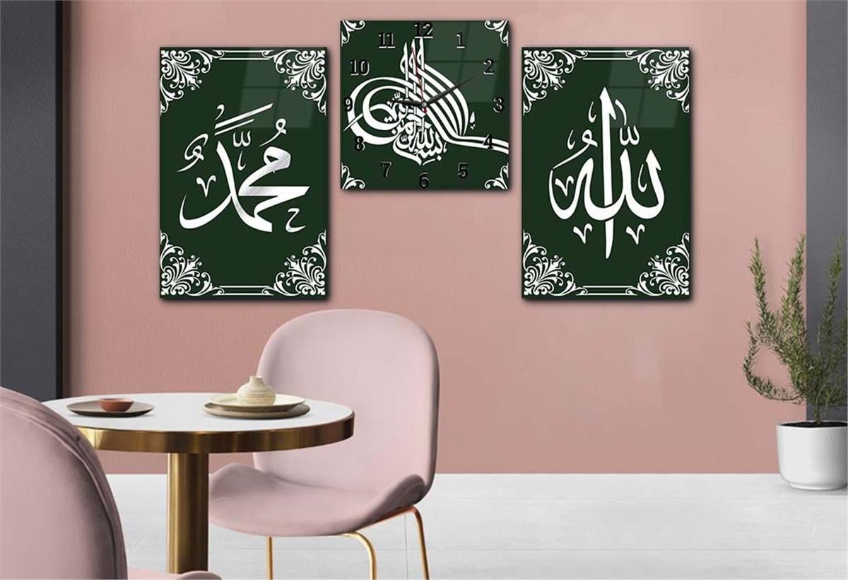 ALLAH C.C İSMİ VE PEYGAMBER EFENDİMİZİN İSMİ YAZILI CAM TABLO SAAT SETİ