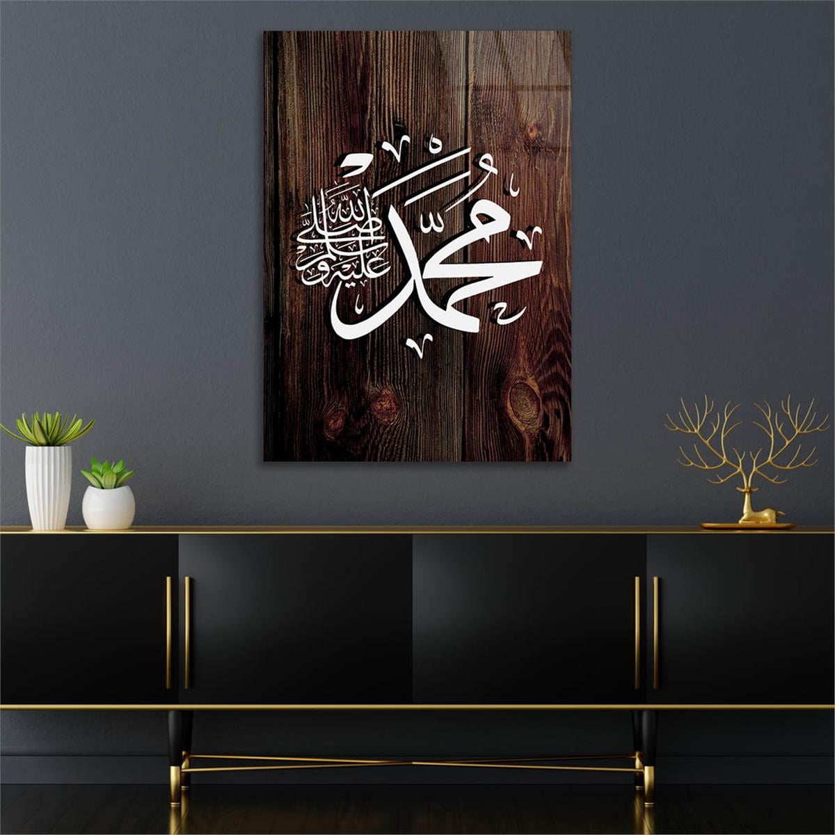Profeet Mohammed (PBUH) Gehard Glasschilderij 