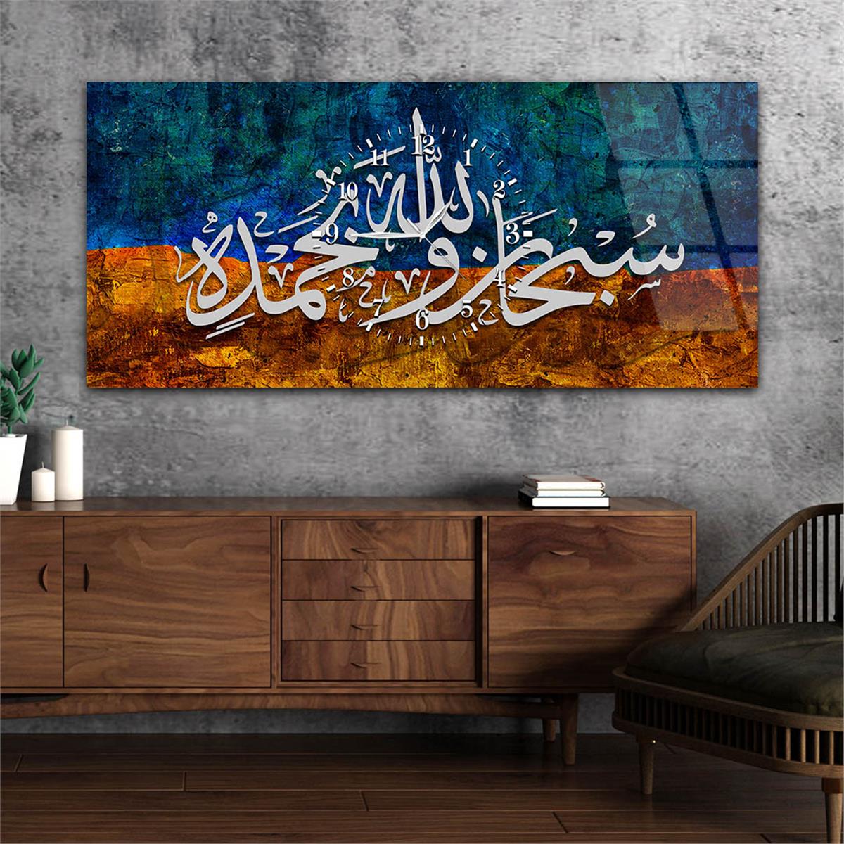 Yatay Ortadan Saatli  Dini Temalı Cam Tablo 031