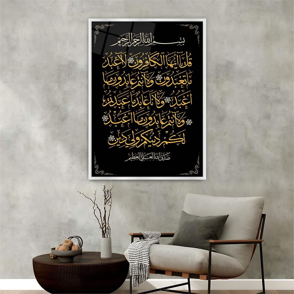 Aluminum-Framed Religious-Themed Tempered Glass Wall Art 089