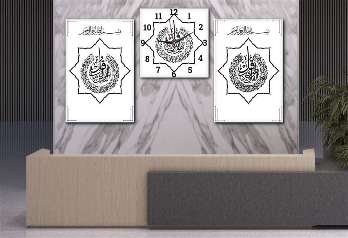 Surah Al-Falaq, Surah Al-Nas, and Surah Al-Ikhlas Glass Wall Art Set with Clock