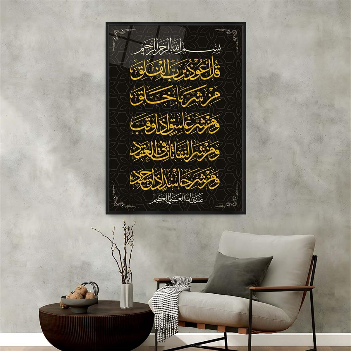 Aluminum-Framed Religious-Themed Tempered Glass Wall Art 036