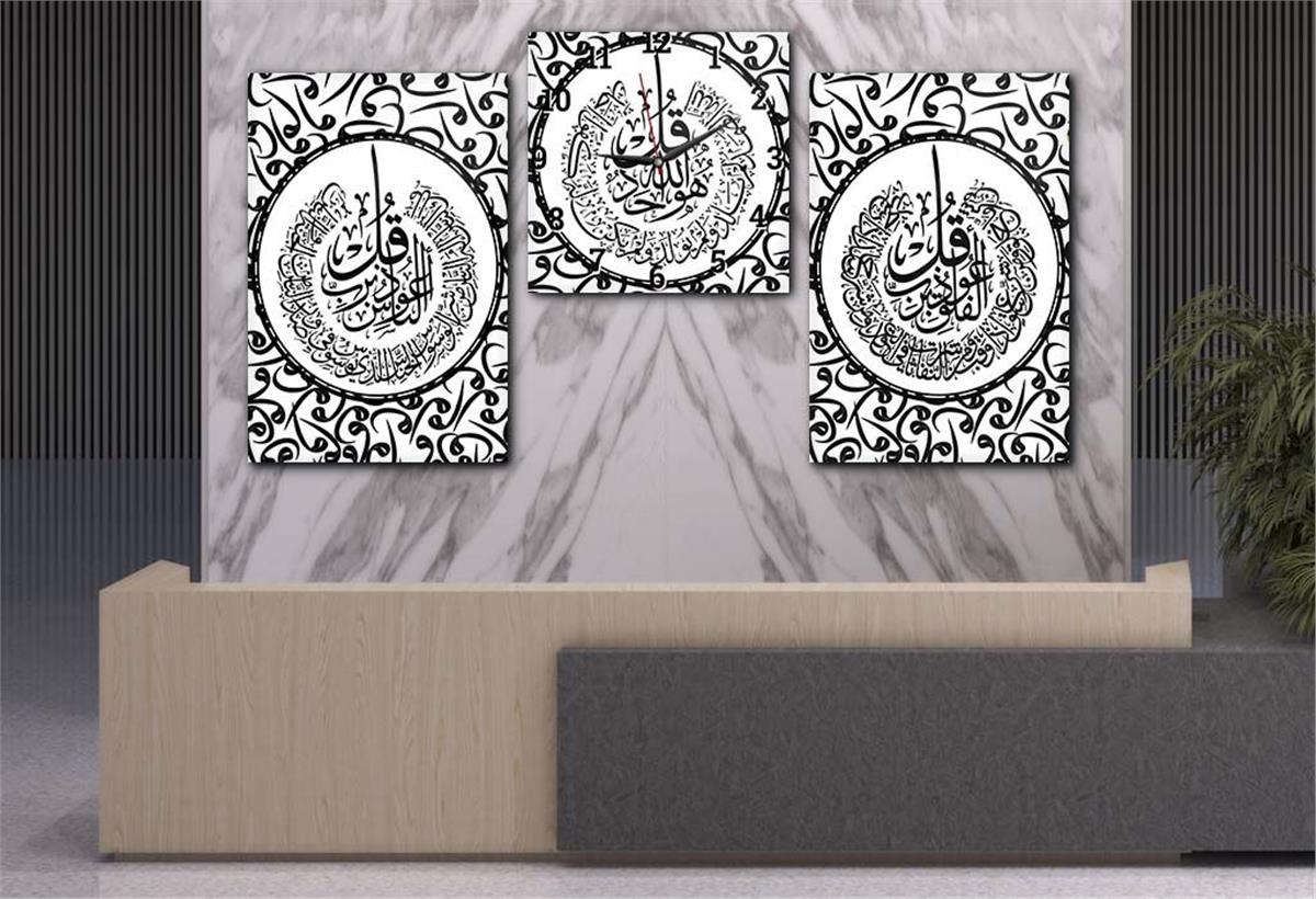 Surah Al-Falaq, Surah Al-Nas, and Surah Al-Ikhlas Glass Wall Art Set with Clock