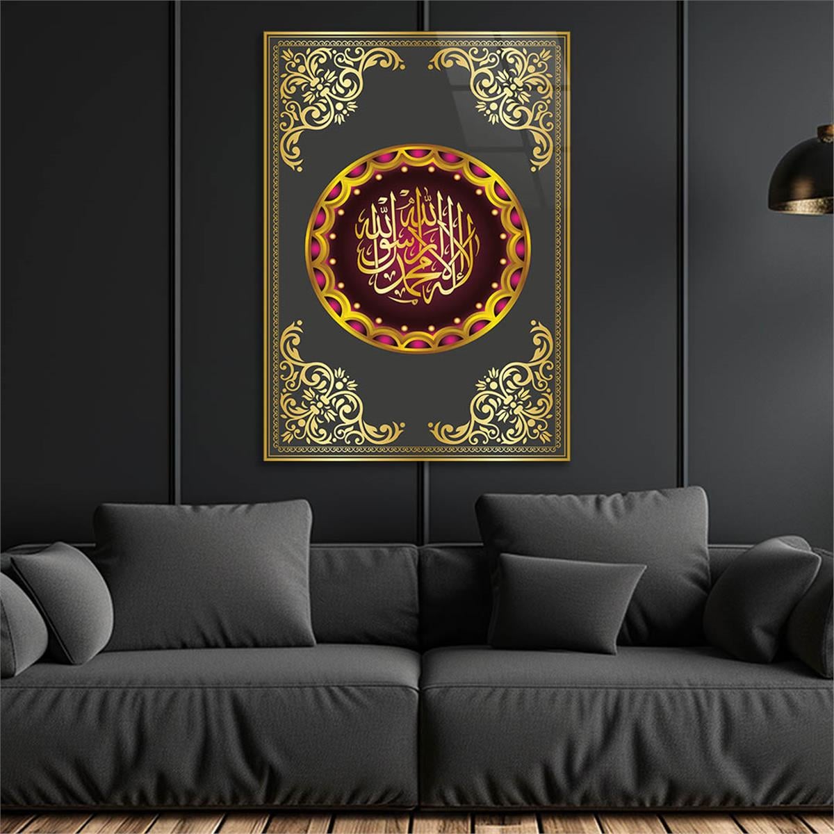 Tempered Glass Wall Art with Kalimat at-Tawhid Inscription 