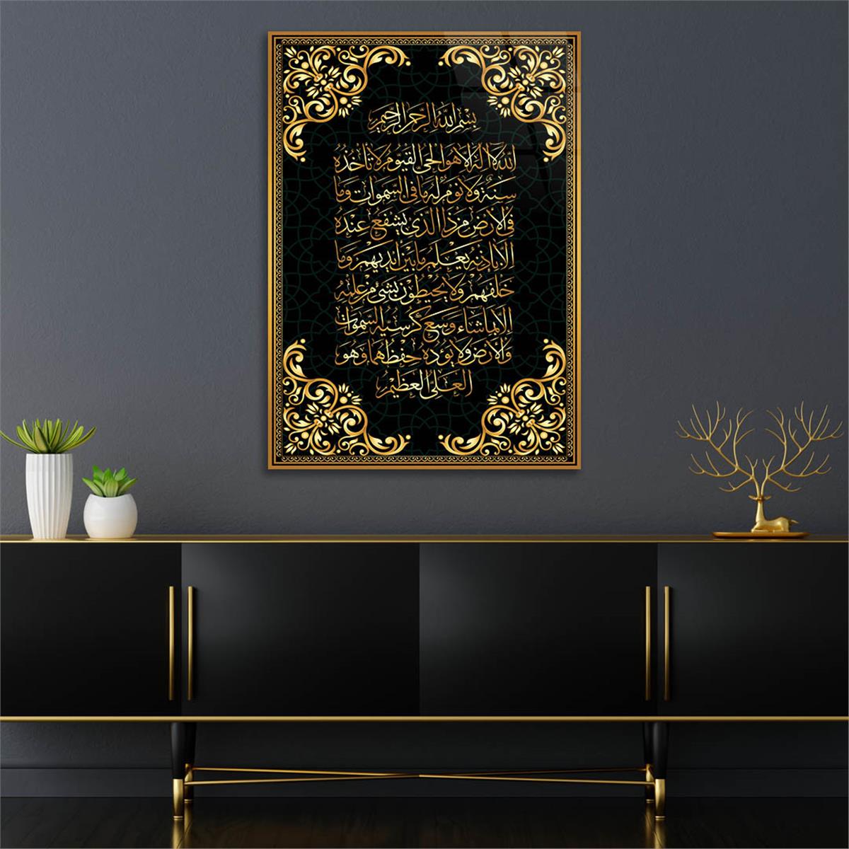 Dikey Dini Temalı Cam Tablo 294