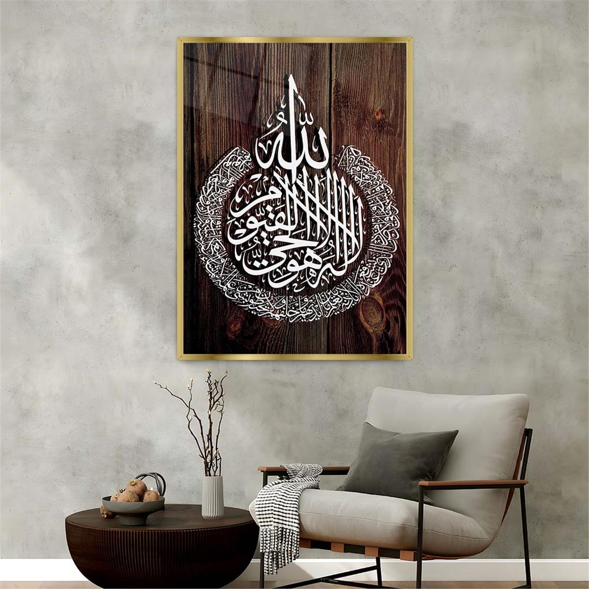 لوحة زجاجية ديني مع اطار ألمنيوم